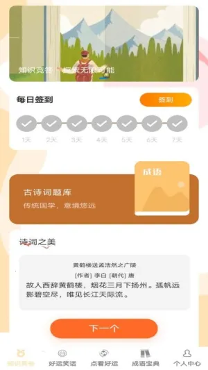 ���������2026�ٷ�����v1.0.5 ��Ѱ�