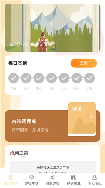 ���������2026�ٷ�����