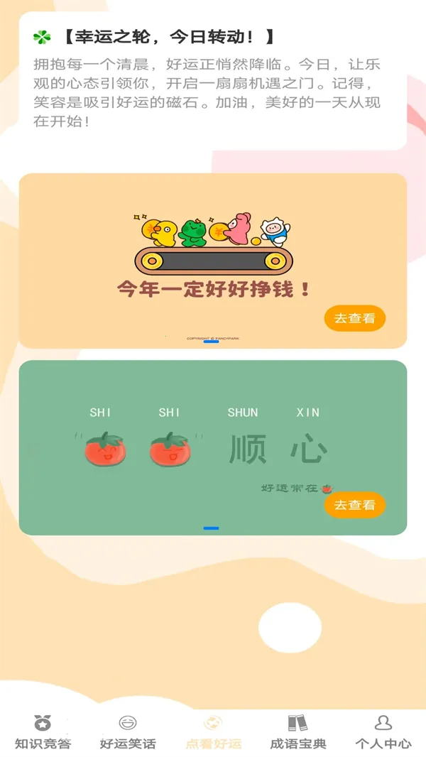 ���������2026�ٷ�����v1.0.5 ��Ѱ�