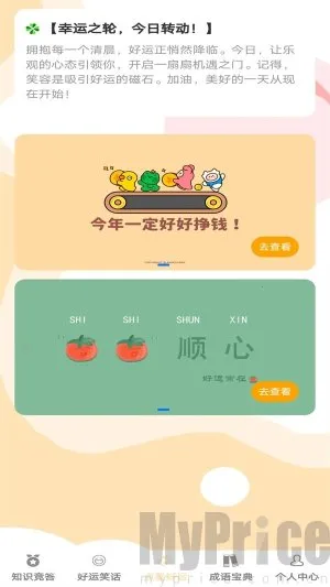 ���������2026�ٷ�����