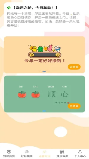 ���������2026�ٷ�����v1.0.5 ��Ѱ�