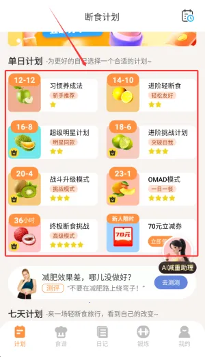 �������ʳ2026���°汾