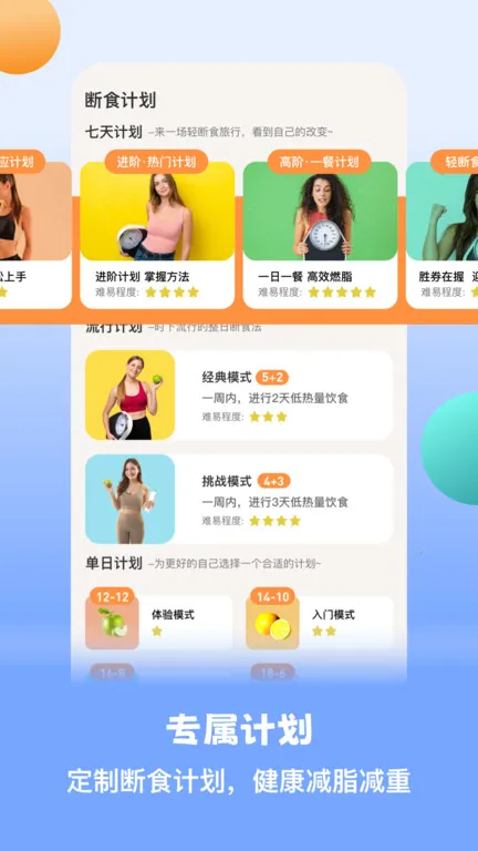 �������ʳ2026���°汾v4.4.0 �ֻ���