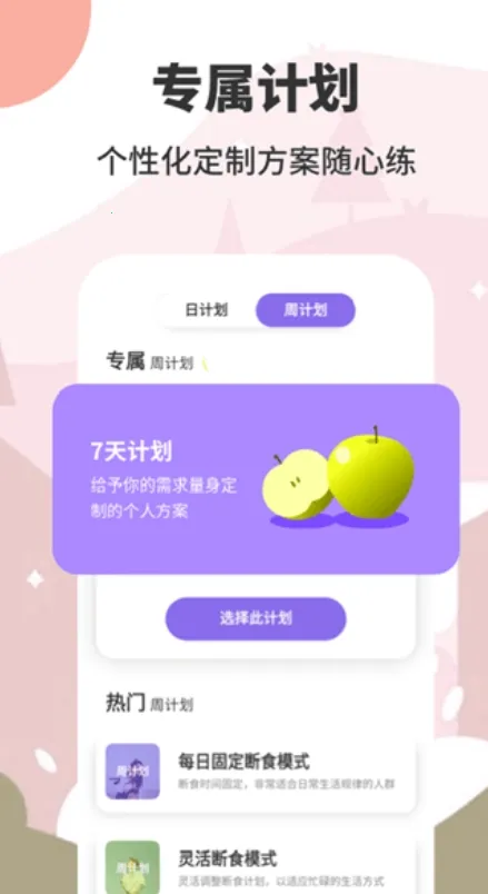 �������ʳ2026���°汾v4.4.0 �ֻ���