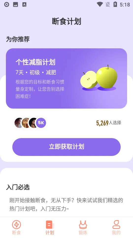 �������ʳ2026���°汾v4.4.0 �ֻ���