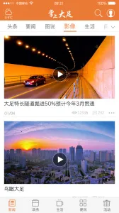 ���ϴ���2026�ٷ����°汾V5.2.8 ��׿��