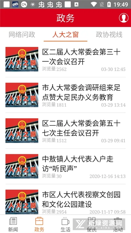 ���ϴ���2026�ٷ����°汾