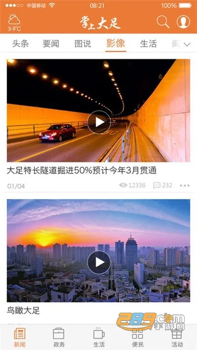 ���ϴ���2026�ٷ����°汾