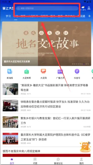 ���ϴ���2026�ٷ����°汾