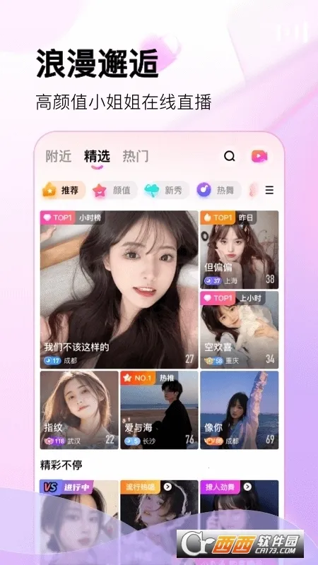 �������Ƶv4.3.5 ��Ѱ�