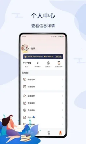 ��������v3.6.0 ��׿��