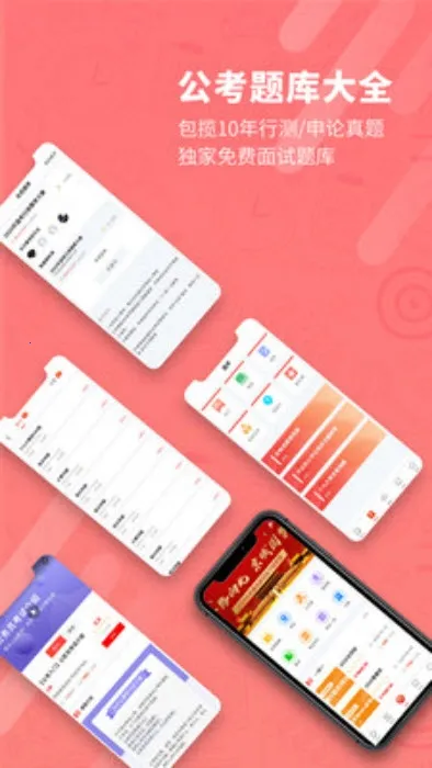 ��������v3.6.0 ��׿��