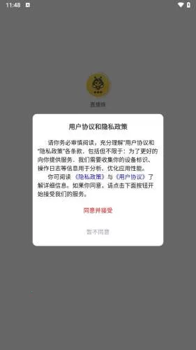 ֱ����v5.1.6 �ٷ�����