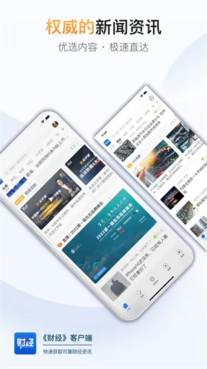 �ƾ���־2026�ٷ�����v7.2.30 ��׿��