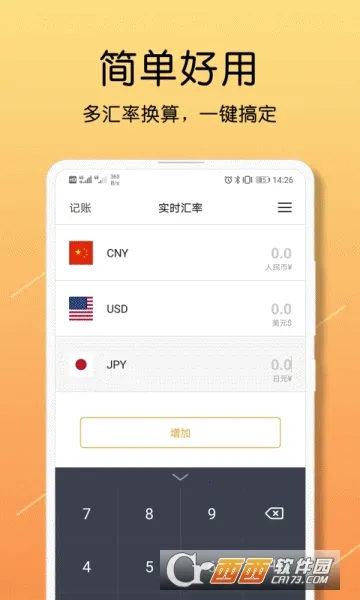 ���ʻ���v9.8.5 ��Ѱ�