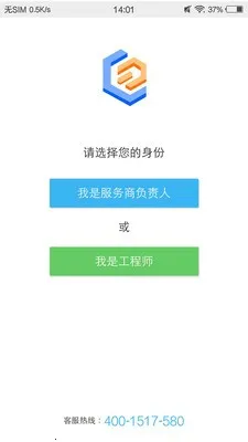 ɽɽ����v3.5.1 �ֻ���