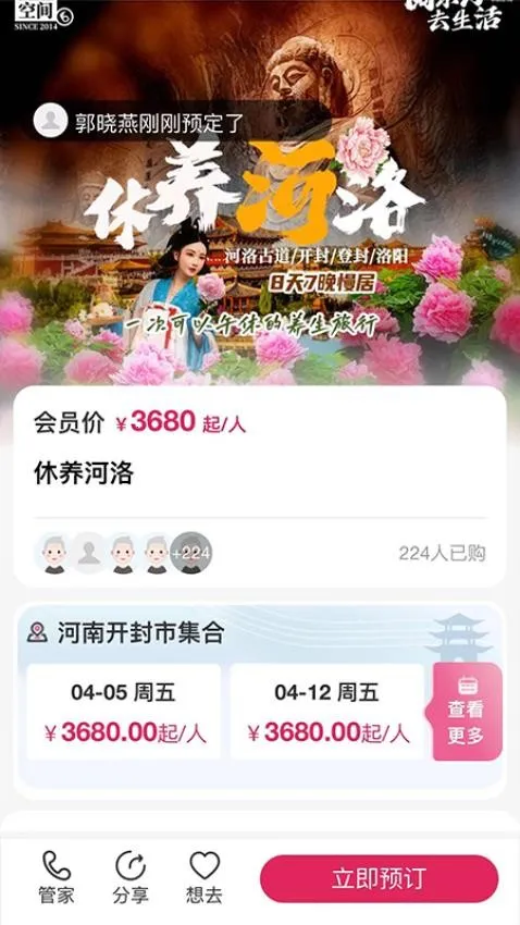 ����ռ�2026�ٷ�����