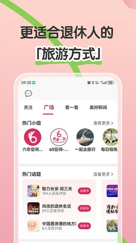 ����ռ�2026�ٷ�����