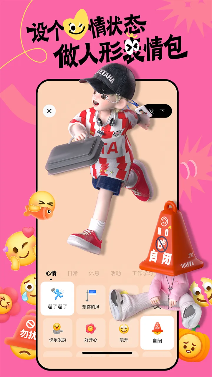 T��Ԫv2.0.0 �ֻ���