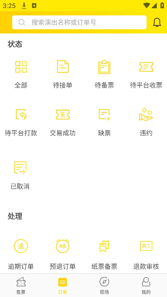 ���ұ�2026�ٷ����°汾v4.62.1 �ֻ���