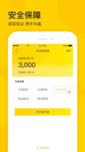 ���ұ�2026�ٷ����°汾v4.62.1 �ֻ���