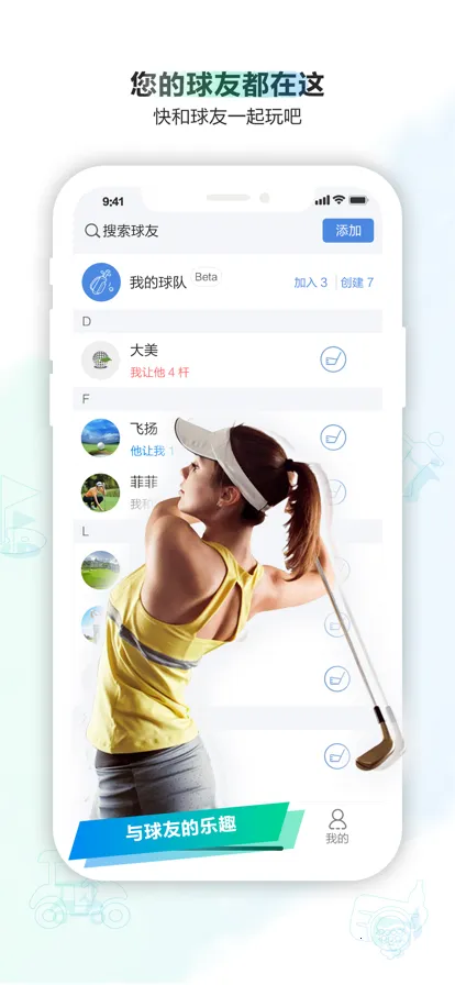 С����2026���ذ�װv1.7.68 ��׿��