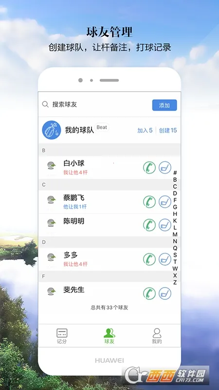 С����2026���ذ�װ