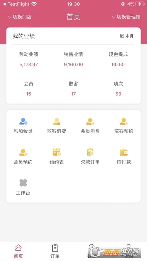 �������v2.1.33 �ֻ���