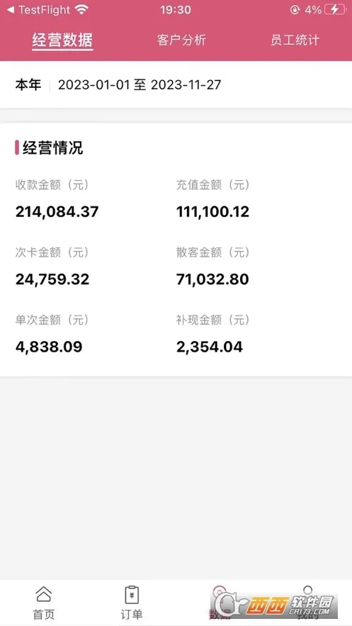 �������v2.1.33 �ֻ���