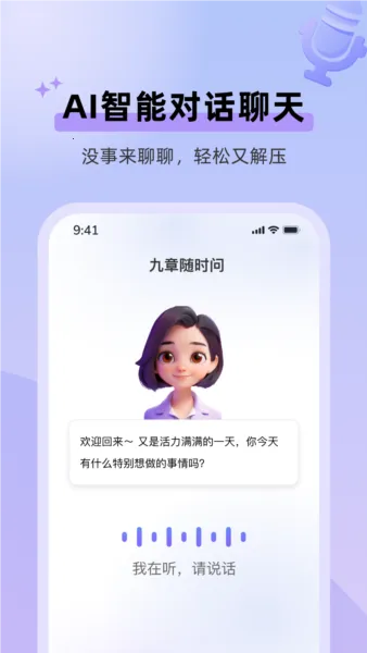 ���´���v5.01.22 �ֻ���