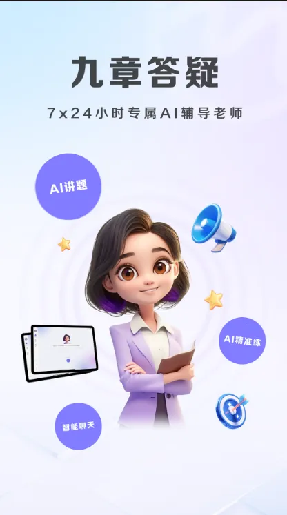 ���´���v5.01.22 �ֻ���