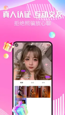 ������Ƶ����v1.3.4 ��׿��