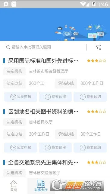 ������v2.1.34 �ٷ�����