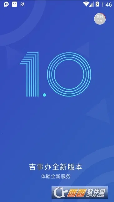 ������v2.1.34 �ٷ�����