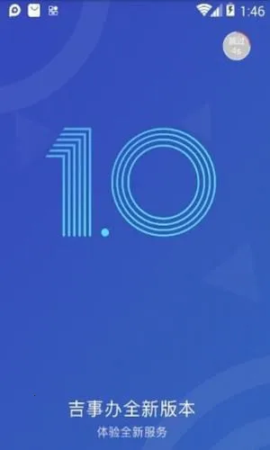 ������v2.1.34 �ٷ�����