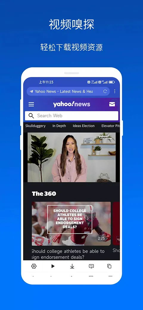 XBrowserv5.5.1 ��׿��