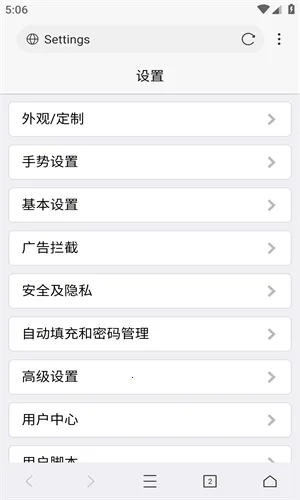 XBrowserv5.5.1 ��׿��