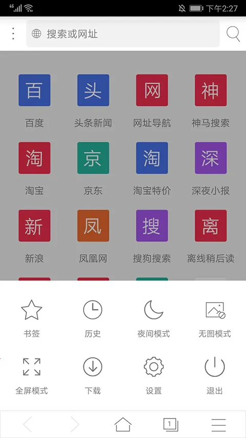 XBrowserv5.5.1 ��׿��