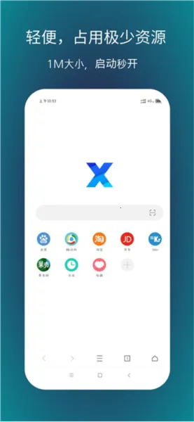 XBrowser
