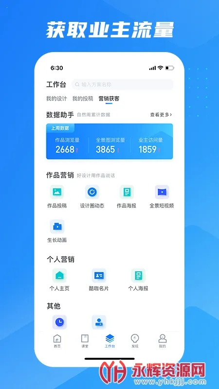 �����װ�����2026�ٷ�����v5.75.0 ��Ѱ�