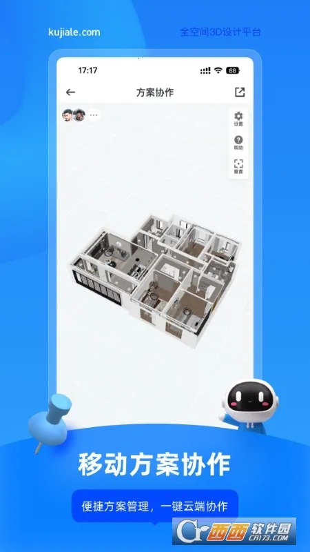 �����װ�����2026�ٷ�����v5.75.0 ��Ѱ�