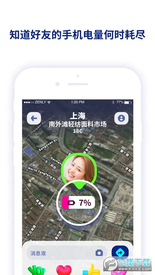 Zenly2026�ٷ�����v5.9.1 �ٷ�����