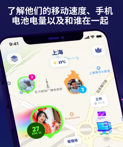 Zenly2026�ٷ�����