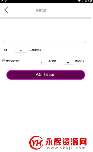 Zenly2026�ٷ�����v5.9.1 �ٷ�����