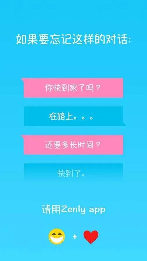 Zenly2026�ٷ�����v5.9.1 �ٷ�����