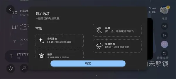 Milthm2026���ذ�װ