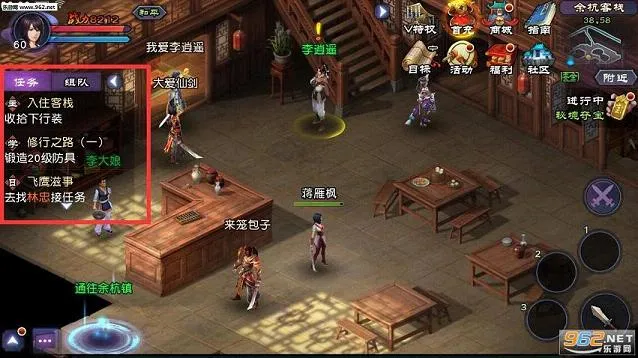 �ɽ�������online2026�ٷ�����v1.0.721 �ֻ���