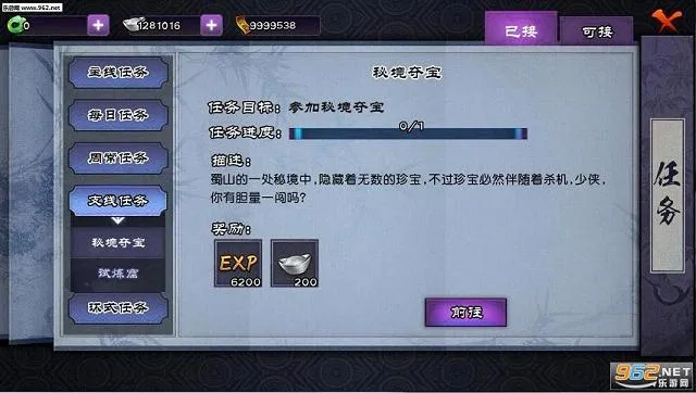 �ɽ�������online2026�ٷ�����v1.0.721 �ֻ���