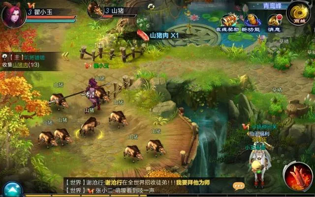 �ɽ�������online2026�ٷ�����v1.0.721 �ֻ���