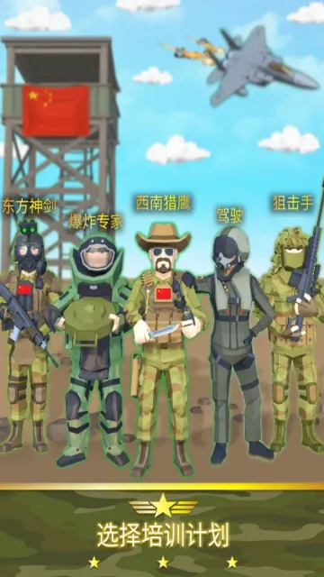 ����ģ����2026�ٷ�����v0.1.5 �ֻ���